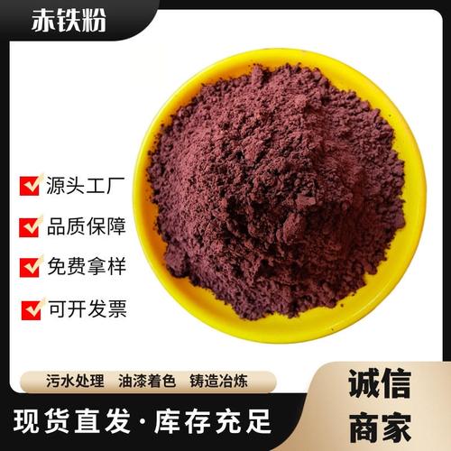 贵州遵义新型材料铁砂50公斤配重铁砂工厂直销市场价格——赤银科技