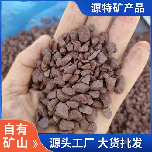 赤铁矿石的多领域应用与赤银科技的产业实践