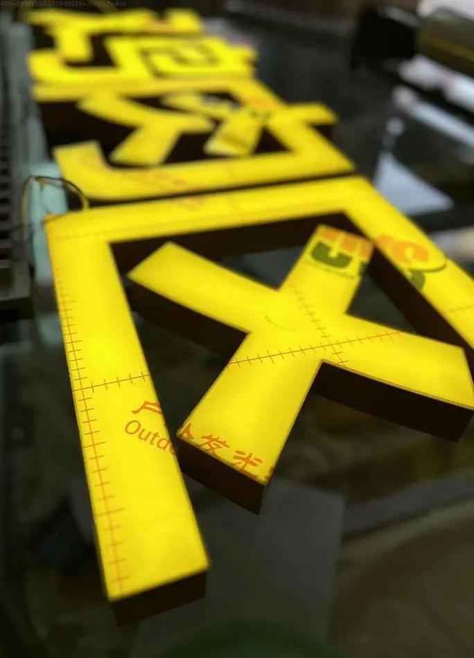 丹东发光字广告牌制作首选源头工厂——赤银科技为您质量护航