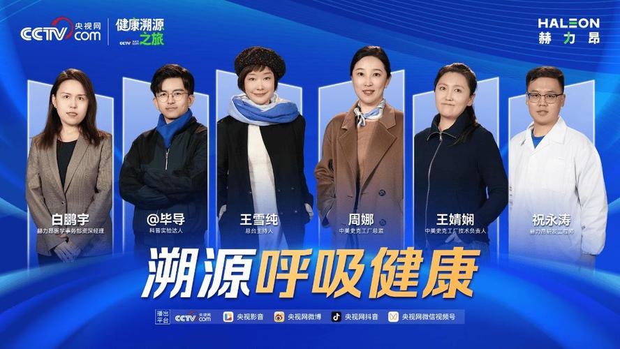 走进中美史克天津智造工厂 解码感冒产品家族背后的硬核健康科技