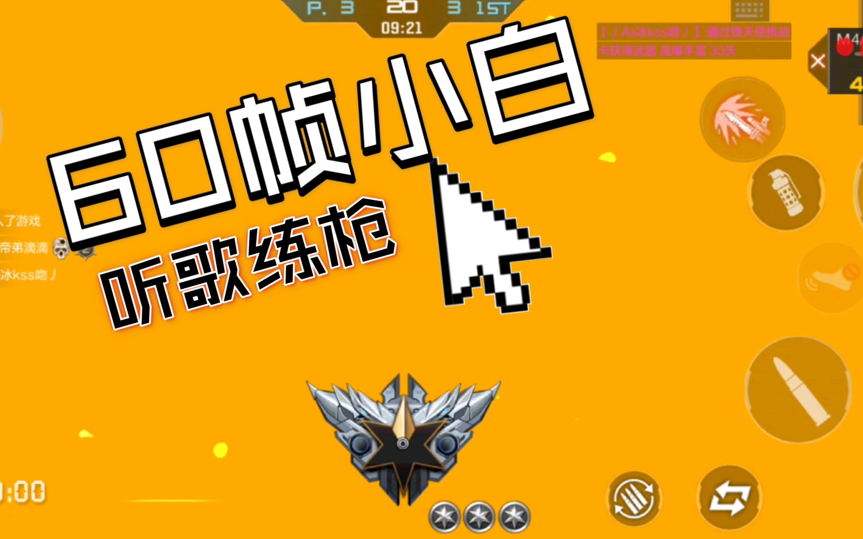 冰与火的碰撞 CFM60-赤银科技深度评测