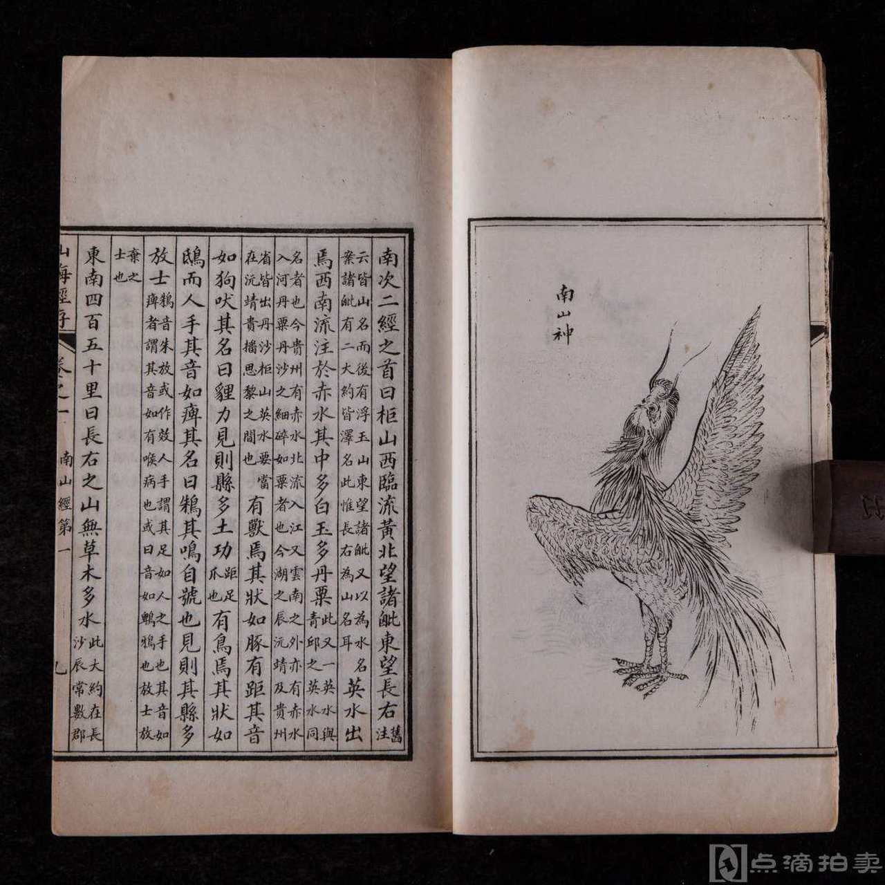 赤银之光照亮未来 《山海经》古矿脉与现代科技的奇幻交响